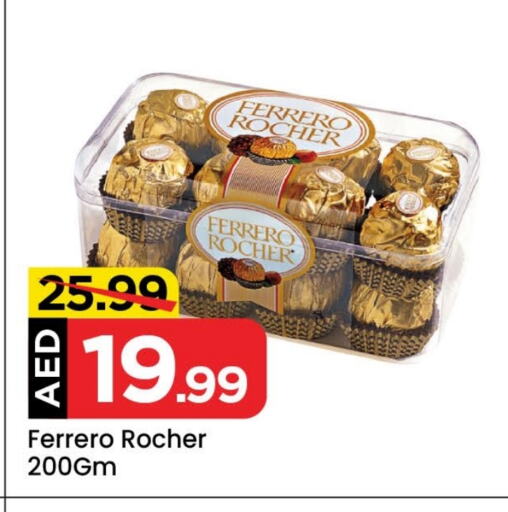 FERRERO ROCHER available at Mark & Save in UAE - Dubai