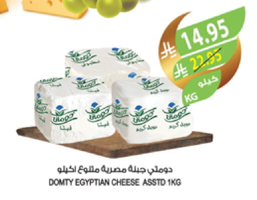 DOMTY available at Farm  in KSA, Saudi Arabia, Saudi - Saihat