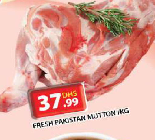 Mutton / Lamb available at Grand Hyper Market in UAE - Sharjah / Ajman