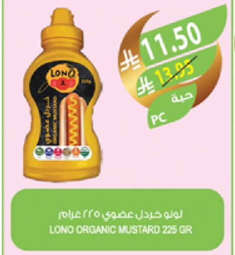 available at Farm  in KSA, Saudi Arabia, Saudi - Abha