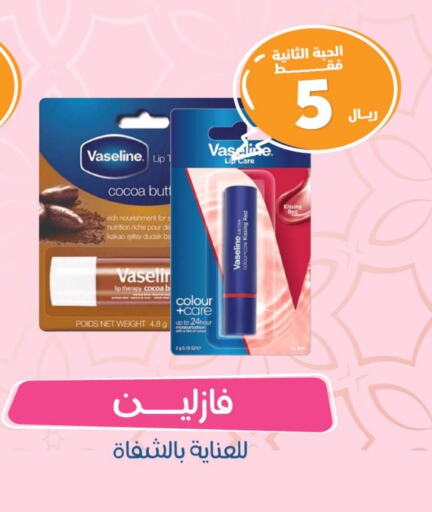 VASELINE available at United Pharmacies in KSA, Saudi Arabia, Saudi - Al Khobar