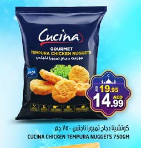 CUCINA Chicken Nuggets available at Hashim Hypermarket in UAE - Sharjah / Ajman