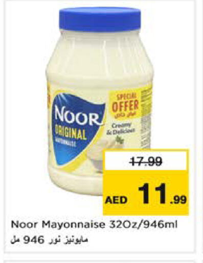 NOOR Mayonnaise available at Nesto Hypermarket in UAE - Sharjah / Ajman