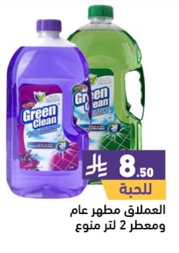 Disinfectant available at Aswaq Ramez in KSA, Saudi Arabia, Saudi - Dammam