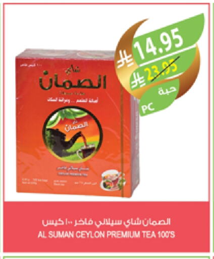 Tea Bags available at Farm  in KSA, Saudi Arabia, Saudi - Al Khobar