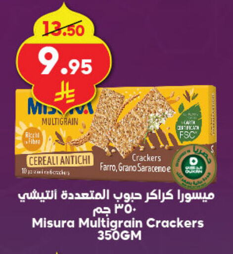 available at الدكان in مملكة العربية السعودية, السعودية, سعودية - الطائف