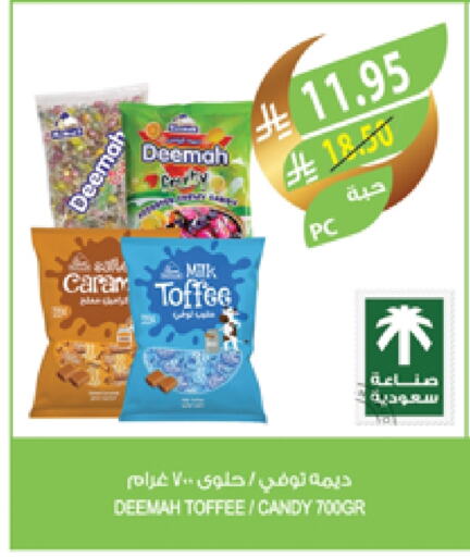 available at Farm  in KSA, Saudi Arabia, Saudi - Al Hasa