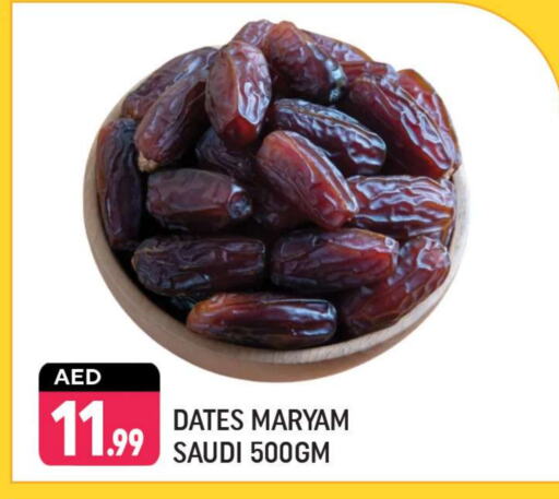 available at Shaklan  in UAE - Dubai