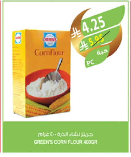 Corn Flour available at Farm  in KSA, Saudi Arabia, Saudi - Al Hasa