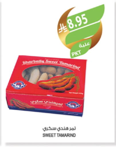 Tamarind Tamarind available at Farm  in KSA, Saudi Arabia, Saudi - Jubail