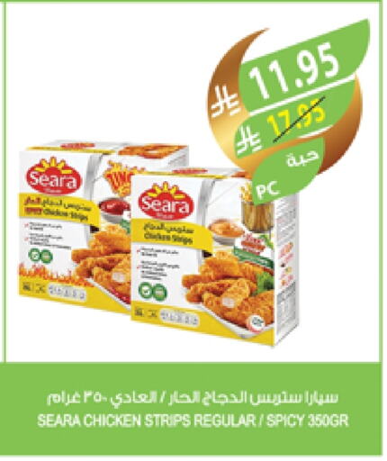 SEARA Chicken Strips available at Farm  in KSA, Saudi Arabia, Saudi - Sakaka