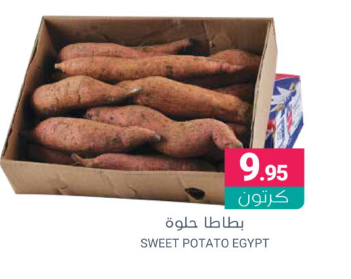 بطاطا حلوة from Egypt available at اسواق المنتزه in مملكة العربية السعودية, السعودية, سعودية - المنطقة الشرقية