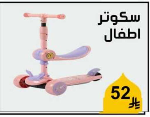 available at Lowest Price Markets in KSA, Saudi Arabia, Saudi - Riyadh