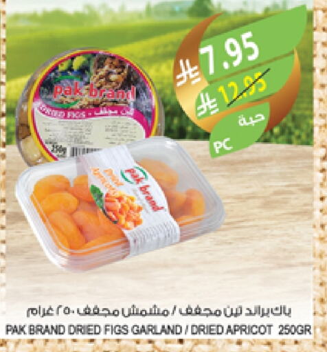 Apricot available at Farm  in KSA, Saudi Arabia, Saudi - Al Hasa