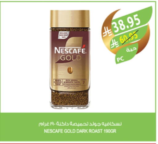 NESCAFE GOLD Coffee available at Farm  in KSA, Saudi Arabia, Saudi - Al Khobar