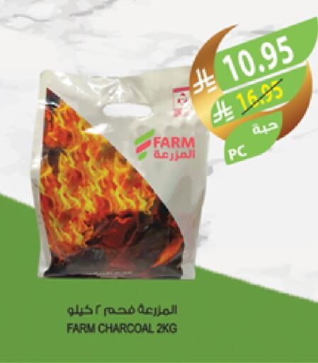 available at Farm  in KSA, Saudi Arabia, Saudi - Al Bahah