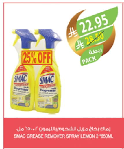 SMAC General Cleaner available at Farm  in KSA, Saudi Arabia, Saudi - Qatif