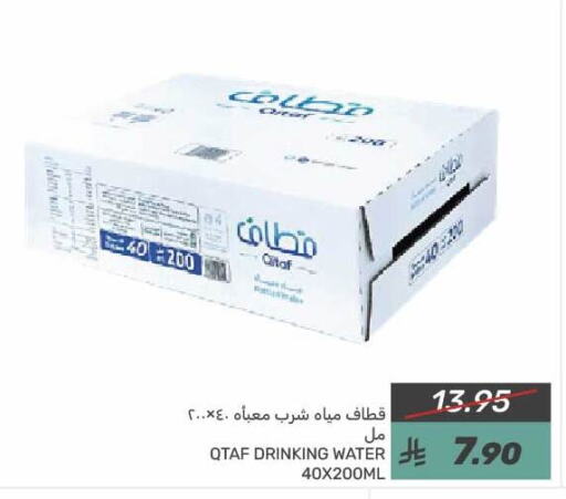 available at  مـزايــا in مملكة العربية السعودية, السعودية, سعودية - المنطقة الشرقية