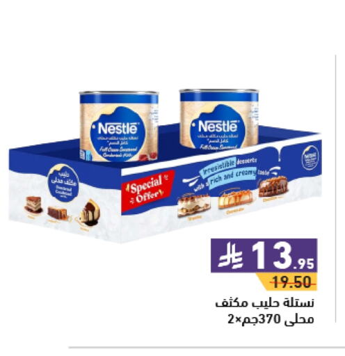 NESTLE Condensed Milk available at Aswaq Ramez in KSA, Saudi Arabia, Saudi - Hafar Al Batin