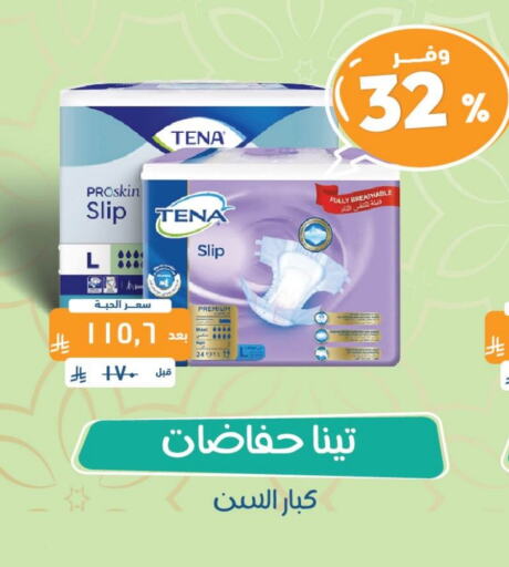 available at United Pharmacies in KSA, Saudi Arabia, Saudi - Yanbu