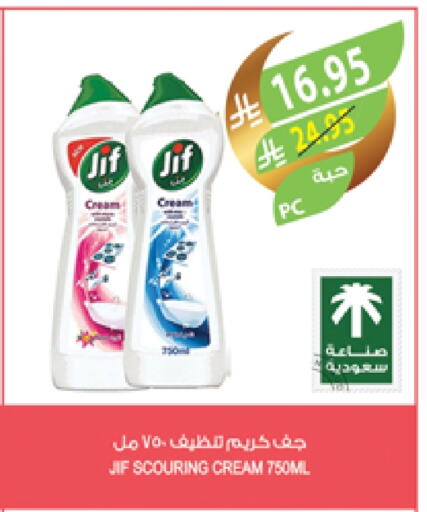 JIF Dishwasher available at Farm  in KSA, Saudi Arabia, Saudi - Arar