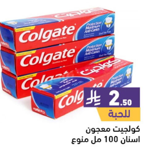 COLGATE Toothpaste available at Aswaq Ramez in KSA, Saudi Arabia, Saudi - Tabuk