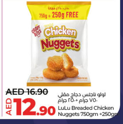 Chicken Nuggets available at Lulu Hypermarket in UAE - Sharjah / Ajman