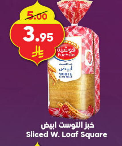 available at Dukan in KSA, Saudi Arabia, Saudi - Jeddah