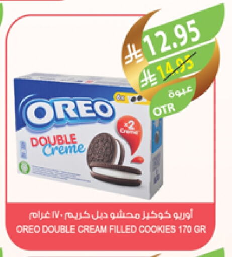 OREO available at Farm  in KSA, Saudi Arabia, Saudi - Sakaka