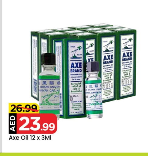 available at Mark & Save in UAE - Dubai