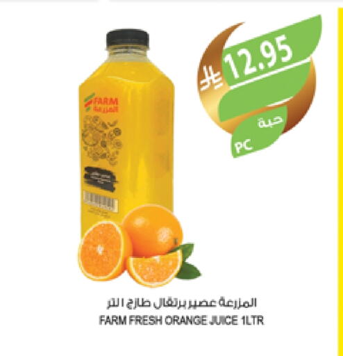 Orange available at Farm  in KSA, Saudi Arabia, Saudi - Al Khobar