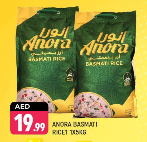 Basmati / Biryani Rice available at Shaklan  in UAE - Dubai