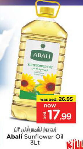 Sunflower Oil available at Nesto Hypermarket in UAE - Dubai