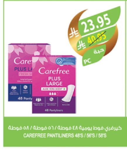 Carefree available at Farm  in KSA, Saudi Arabia, Saudi - Jeddah