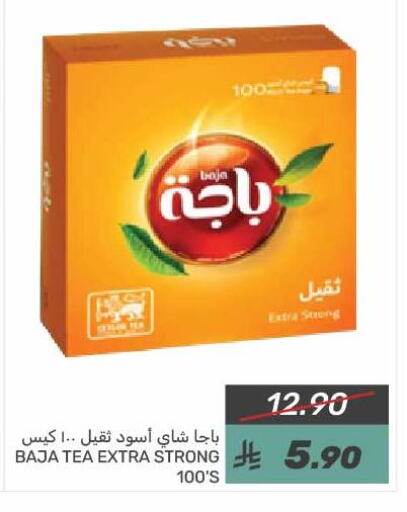 BAJA Tea Bags available at Mazaya in KSA, Saudi Arabia, Saudi - Qatif