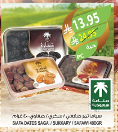 available at Farm  in KSA, Saudi Arabia, Saudi - Al Hasa