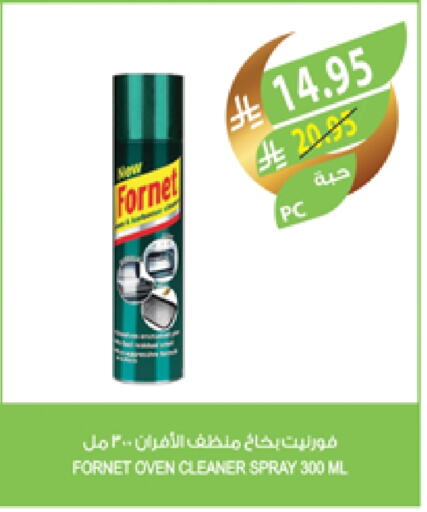 General Cleaner available at Farm  in KSA, Saudi Arabia, Saudi - Arar