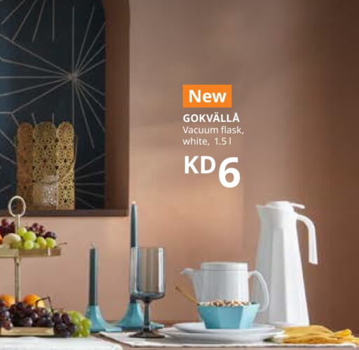 available at IKEA  in Kuwait - Ahmadi Governorate