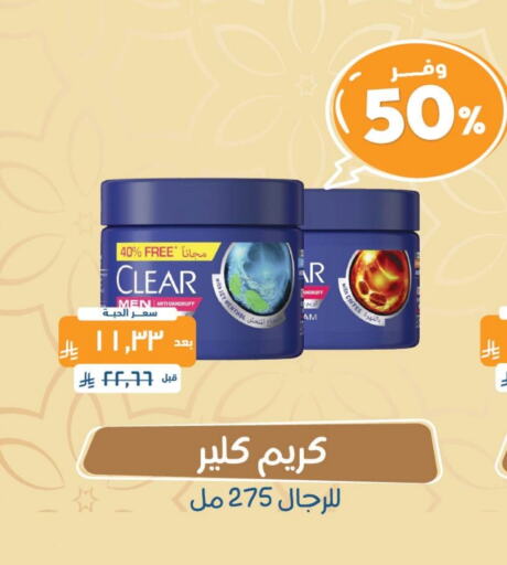 available at United Pharmacies in KSA, Saudi Arabia, Saudi - Yanbu