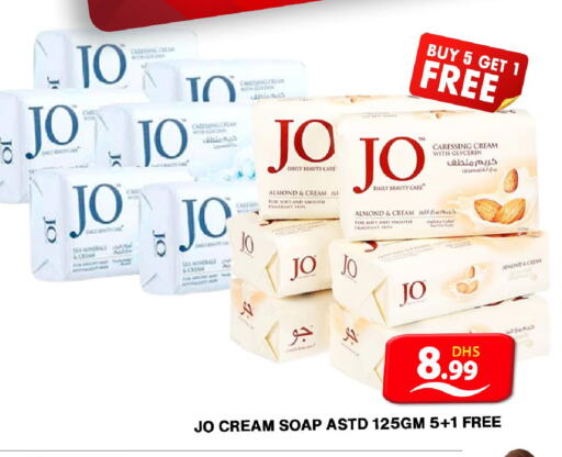 JO available at Grand Hyper Market in UAE - Dubai