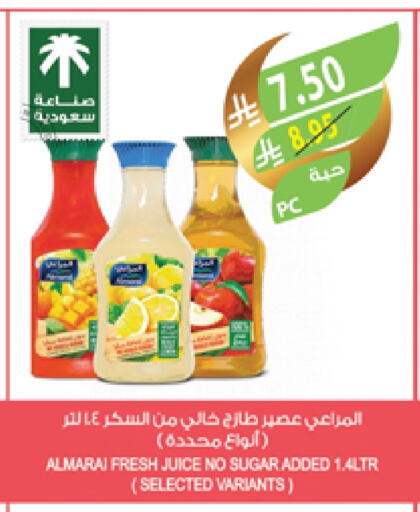 ALMARAI available at Farm  in KSA, Saudi Arabia, Saudi - Jazan