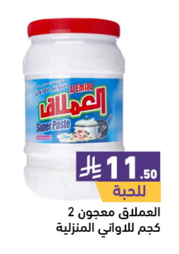 available at Aswaq Ramez in KSA, Saudi Arabia, Saudi - Dammam