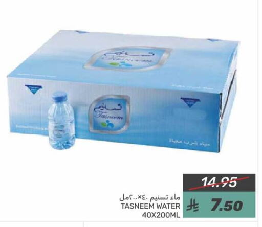 available at  مـزايــا in مملكة العربية السعودية, السعودية, سعودية - القطيف‎