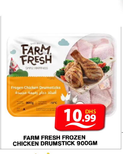 FARM FRESH Chicken Drumsticks available at Grand Hyper Market in UAE - Dubai