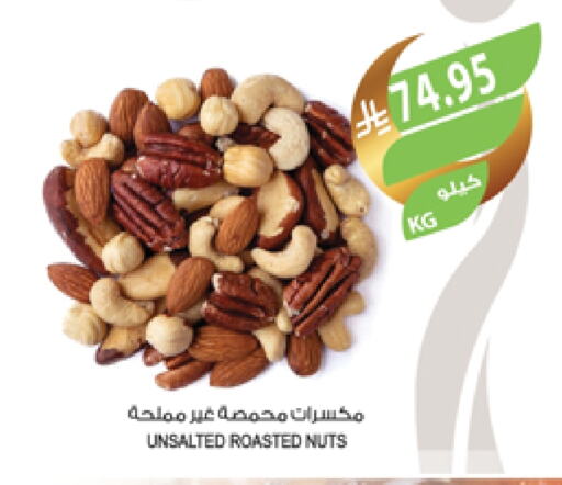 available at Farm  in KSA, Saudi Arabia, Saudi - Tabuk