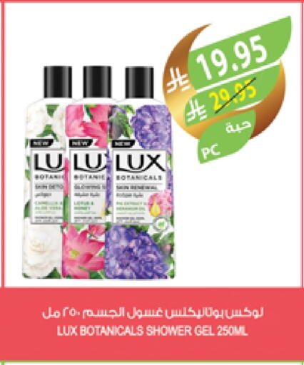 LUX Shower Gel available at Farm  in KSA, Saudi Arabia, Saudi - Sakaka