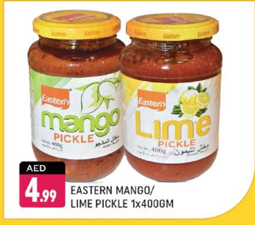 Pickle available at Shaklan  in UAE - Dubai