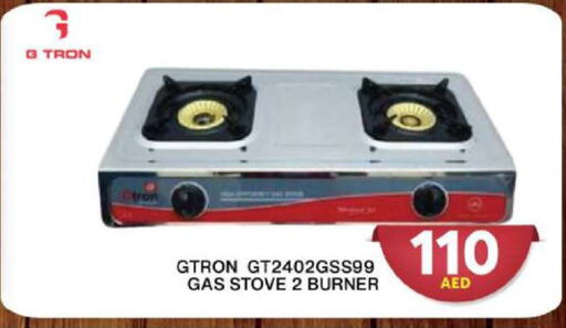 GTRON available at Grand Hyper Market in UAE - Dubai