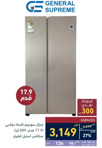 Refrigerator available at Tamkeen in KSA, Saudi Arabia, Saudi - Al Khobar