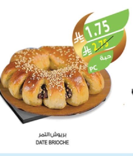 Date available at المزرعة in مملكة العربية السعودية, السعودية, سعودية - القطيف‎